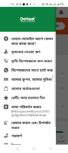 Translation Service