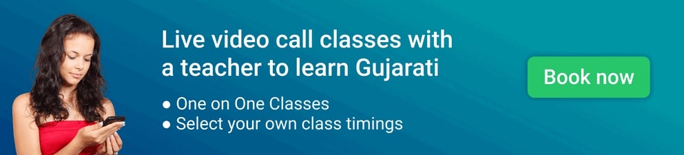 Which Meaning In Gujarati Cheapest Prices Save 61 Jlcatj gob mx